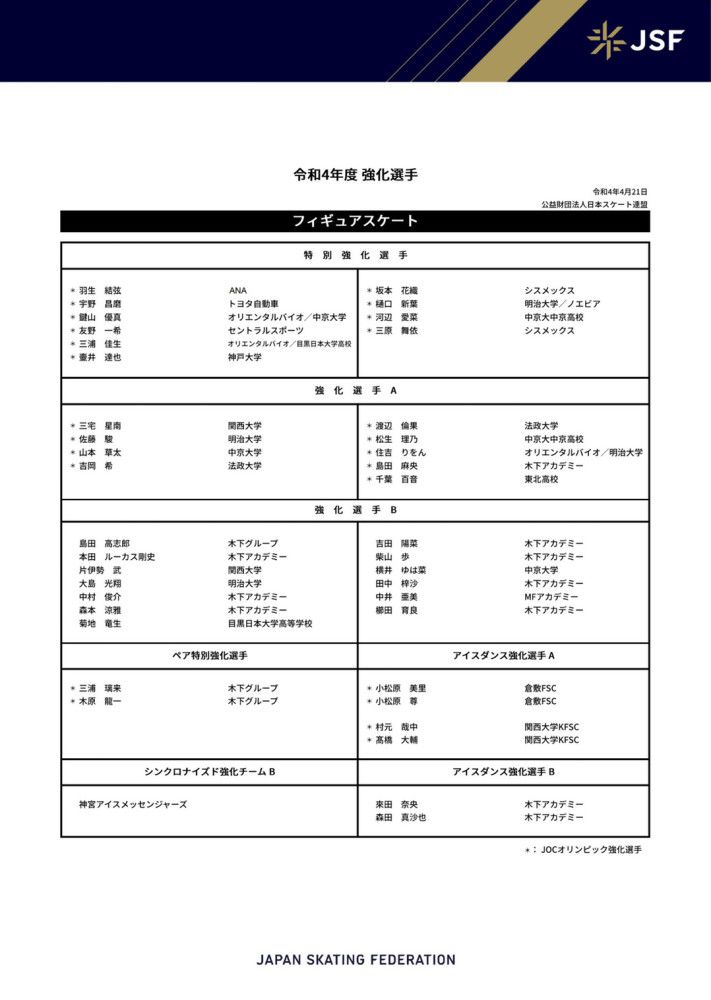 ——本场平局所有我们未能全取3分的比赛对我们来说都是沉重一击，我们一些事情做得不错，但缺少进球，球队相比输给赫罗纳的比赛已经改进了很多，应该继续努力。